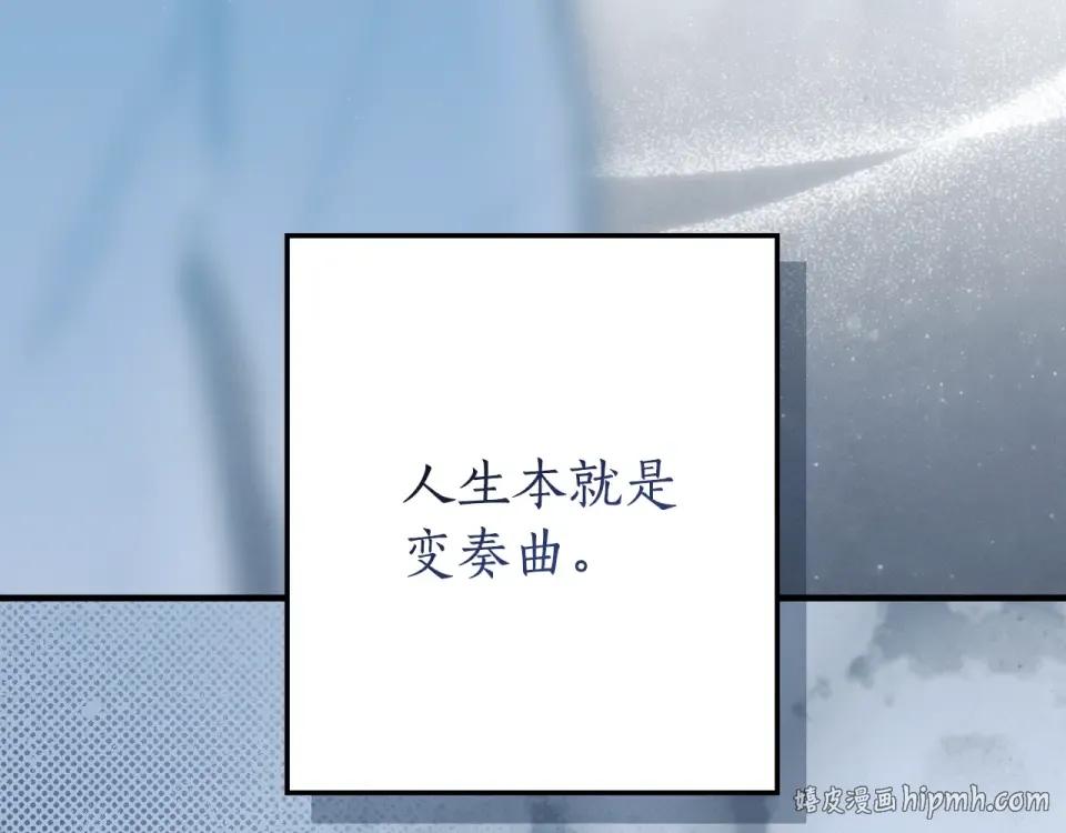 第157话 决定出战 第48页