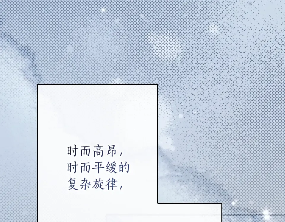 第157话 决定出战 第50页