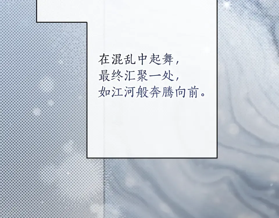 第157话 决定出战 第51页