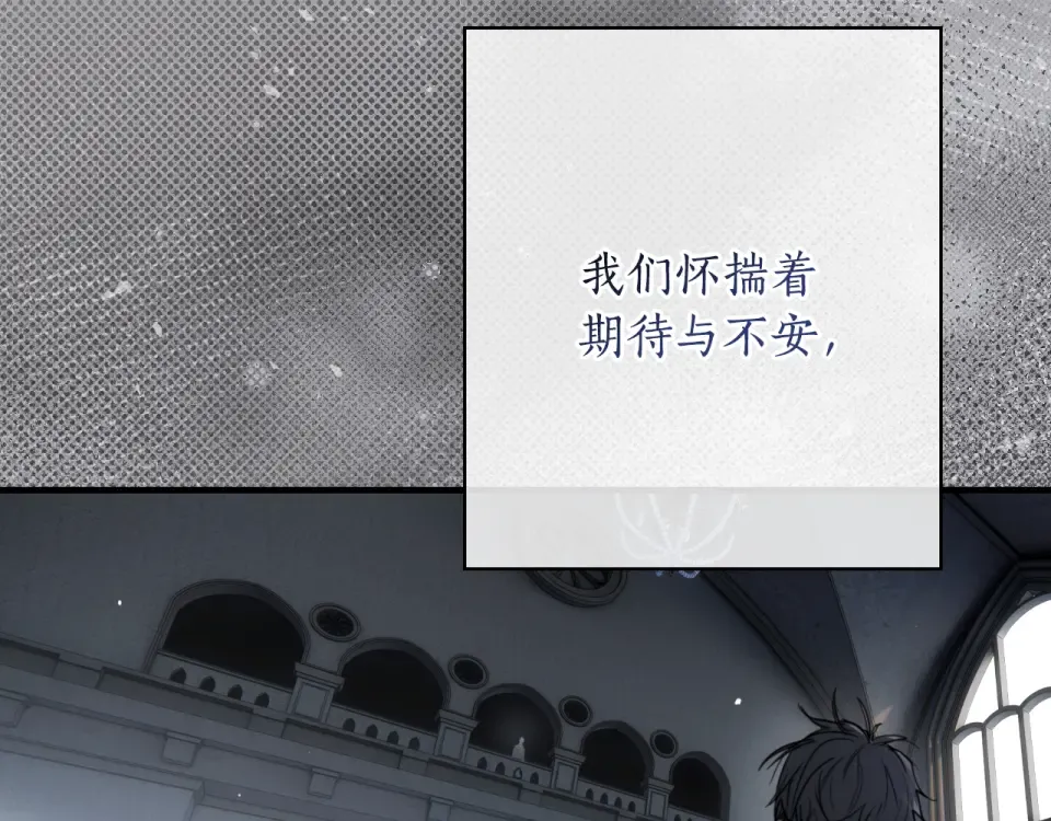 第157话 决定出战 第53页