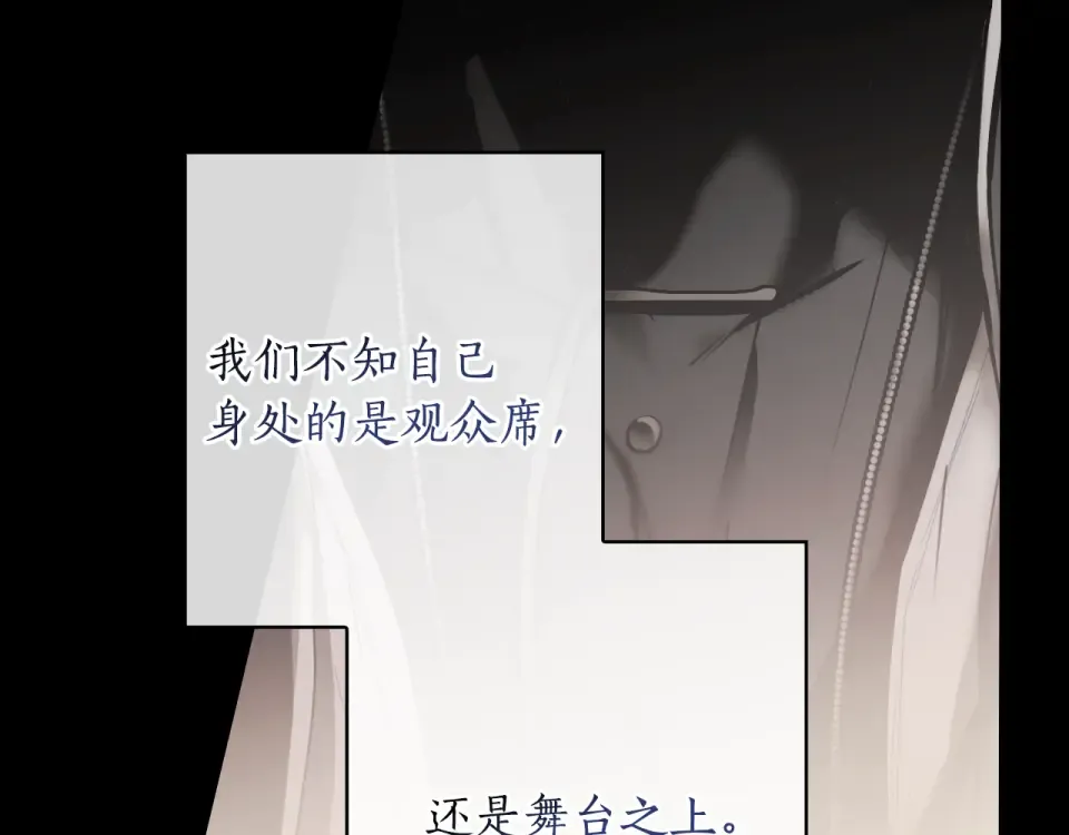 第157话 决定出战 第60页