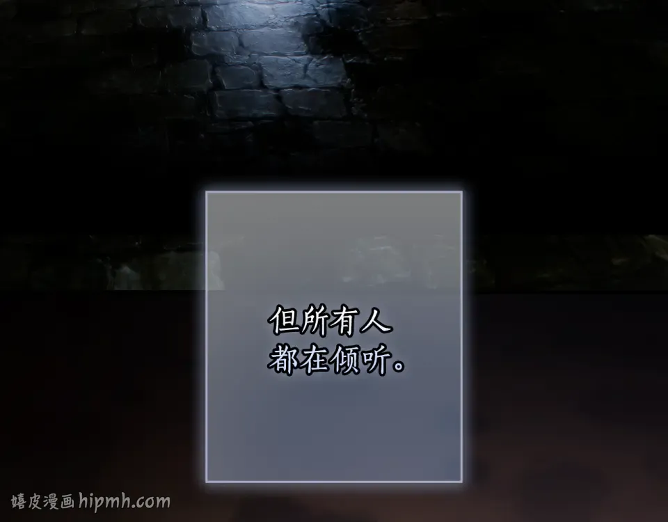 第157话 决定出战 第64页