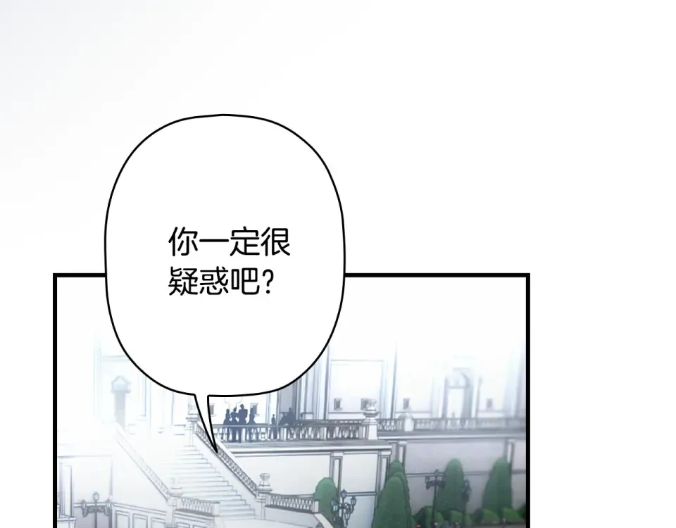 第157话 决定出战 第75页