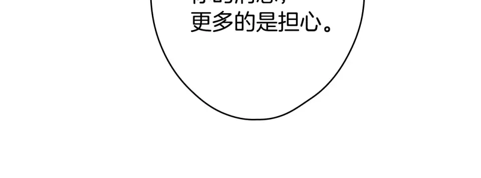 第157话 决定出战 第77页