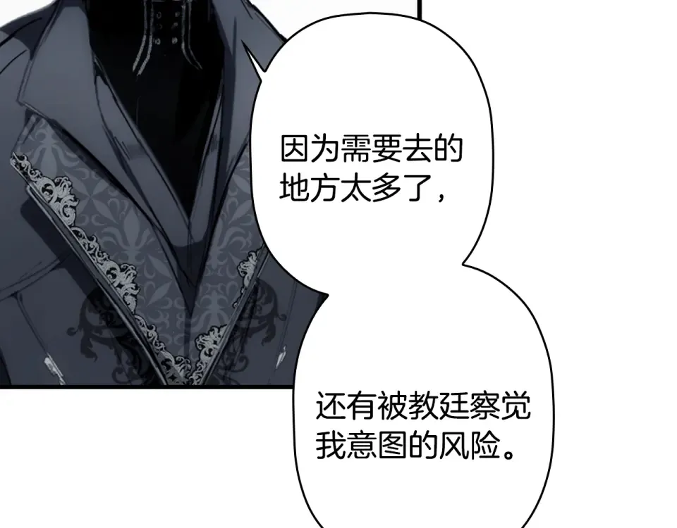 第157话 决定出战 第79页