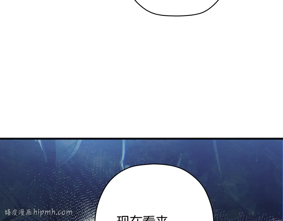 第157话 决定出战 第80页