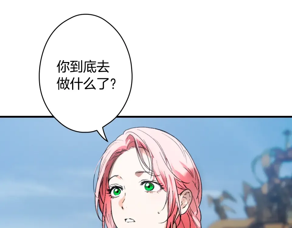 第157话 决定出战 第83页