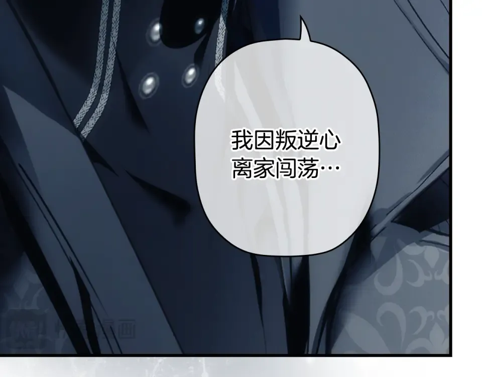 第157话 决定出战 第90页
