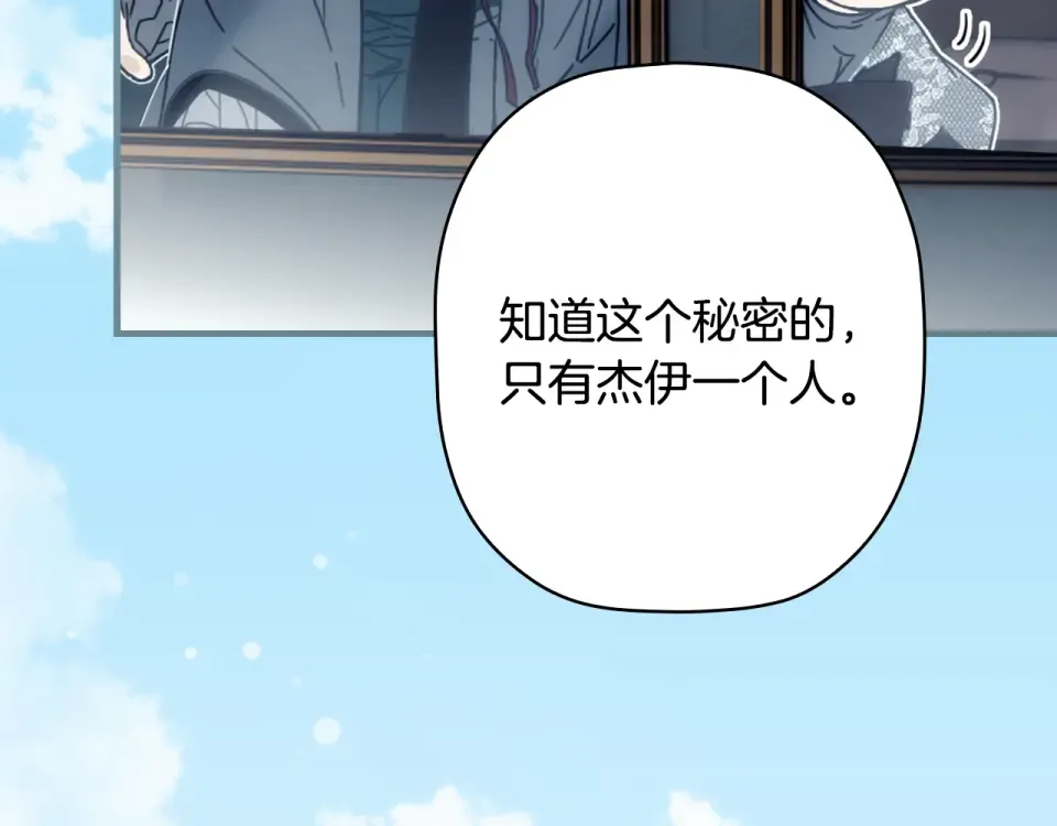 第157话 决定出战 第101页