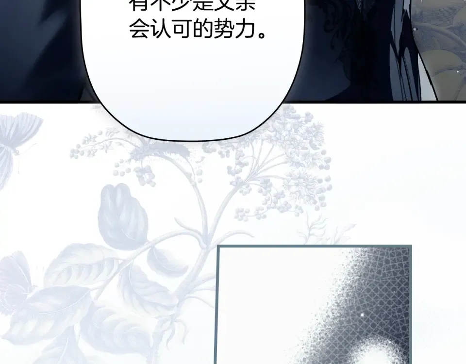 第157话 决定出战 第109页
