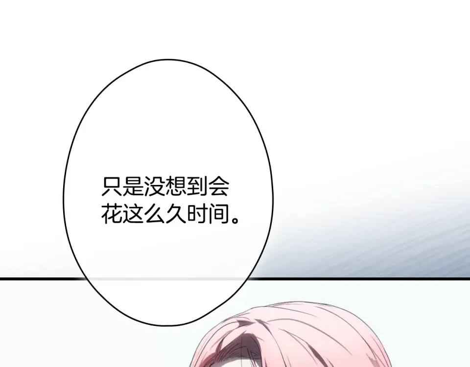 第157话 决定出战 第117页