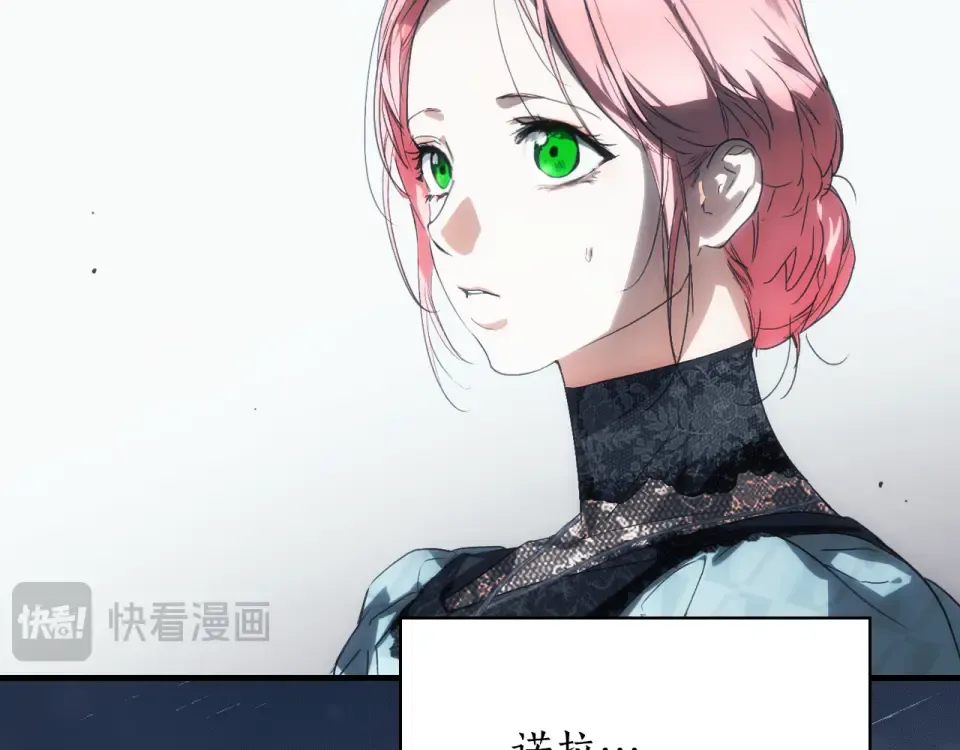 第157话 决定出战 第118页
