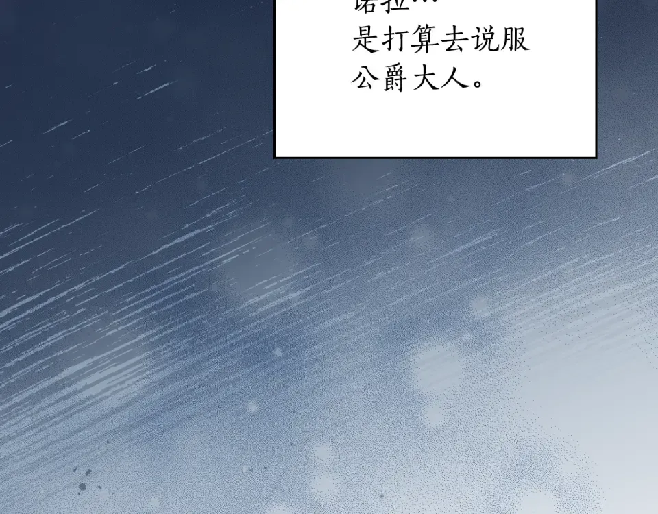 第157话 决定出战 第119页