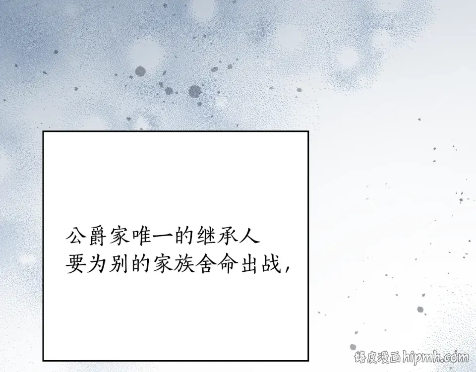 第157话 决定出战 第120页