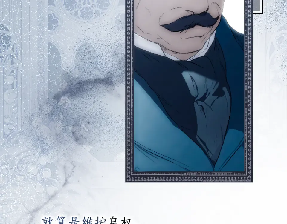 第157话 决定出战 第125页