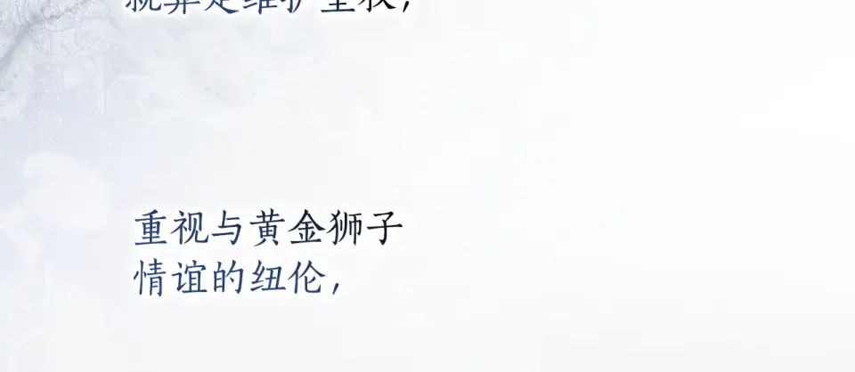 第157话 决定出战 第126页