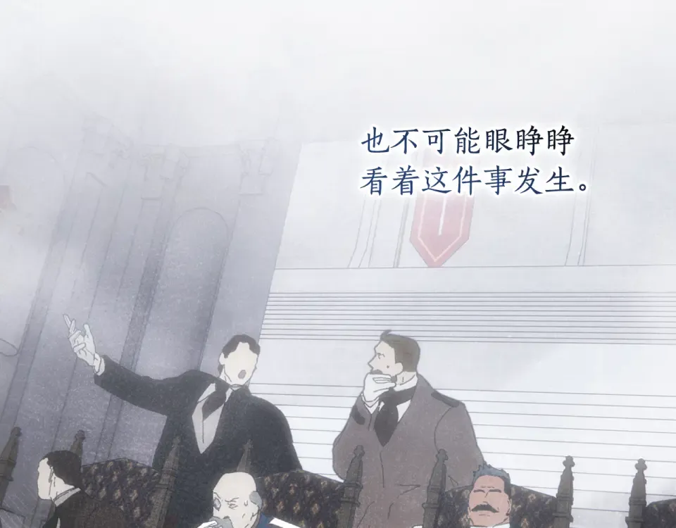 第157话 决定出战 第127页
