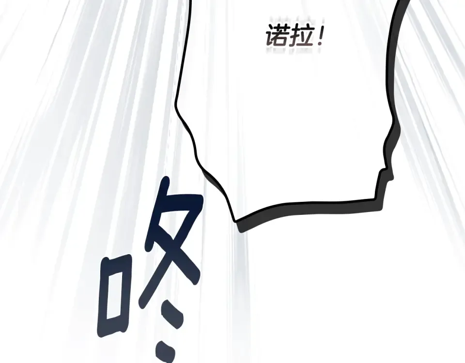 第157话 决定出战 第149页
