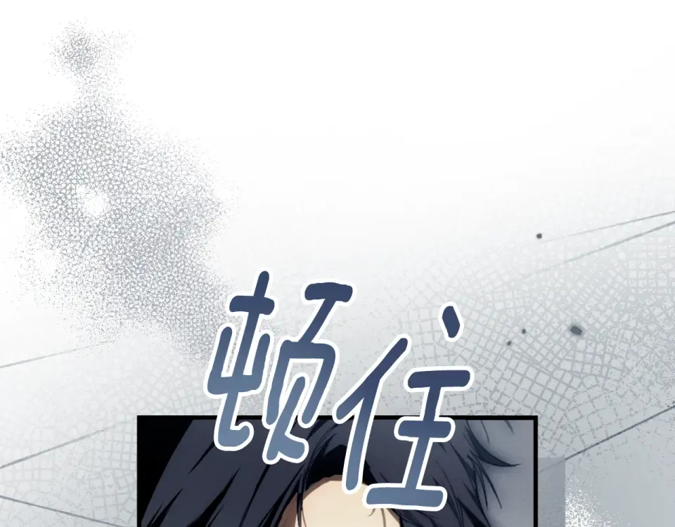第157话 决定出战 第151页