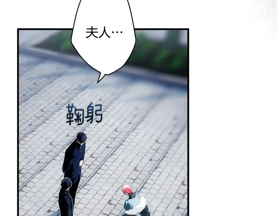 第157话 决定出战 第154页