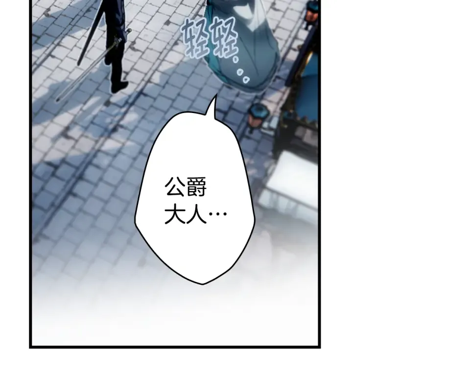 第157话 决定出战 第155页
