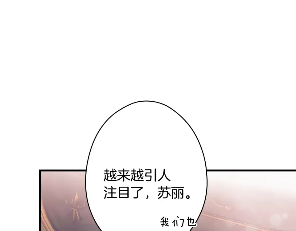 第157话 决定出战 第169页