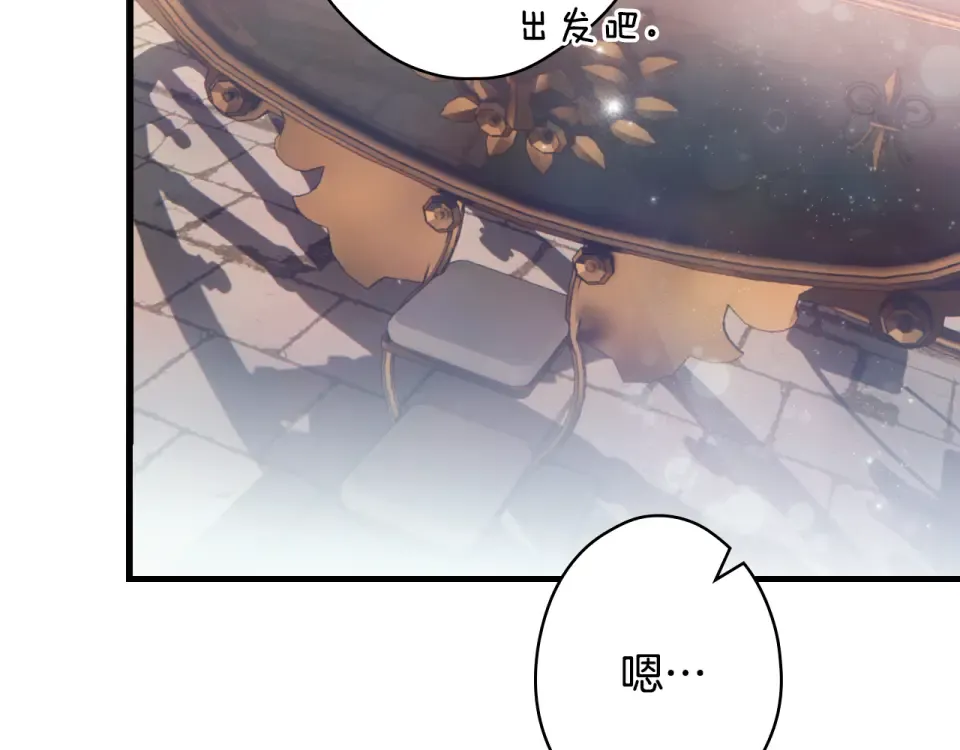 第157话 决定出战 第170页