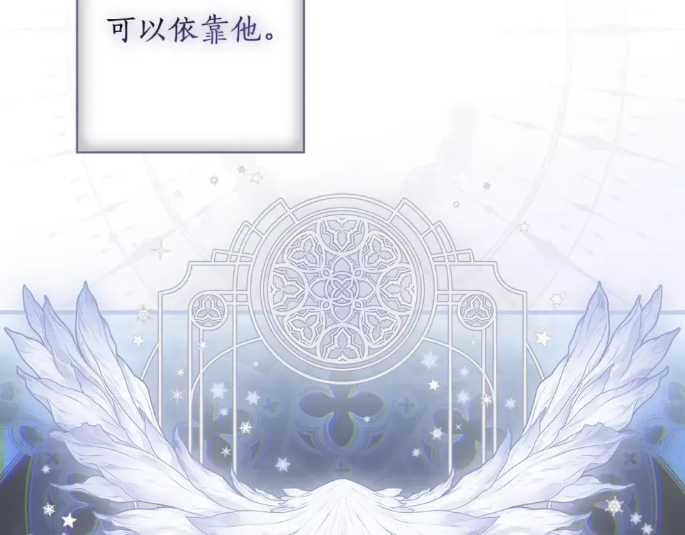 第157话 决定出战 第179页