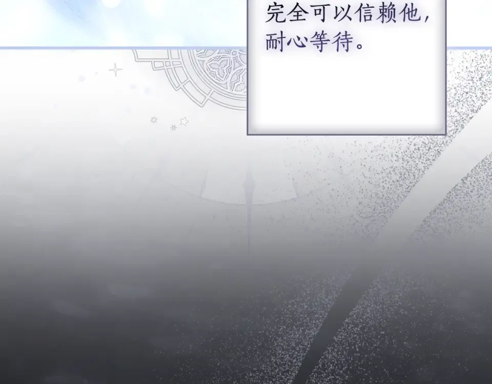 第157话 决定出战 第181页