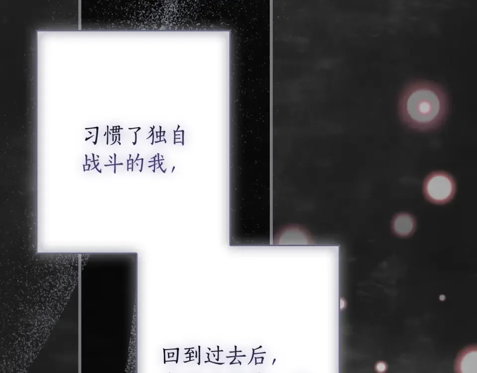 第157话 决定出战 第183页