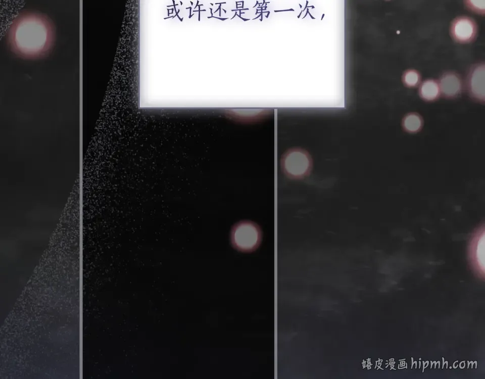 第157话 决定出战 第184页