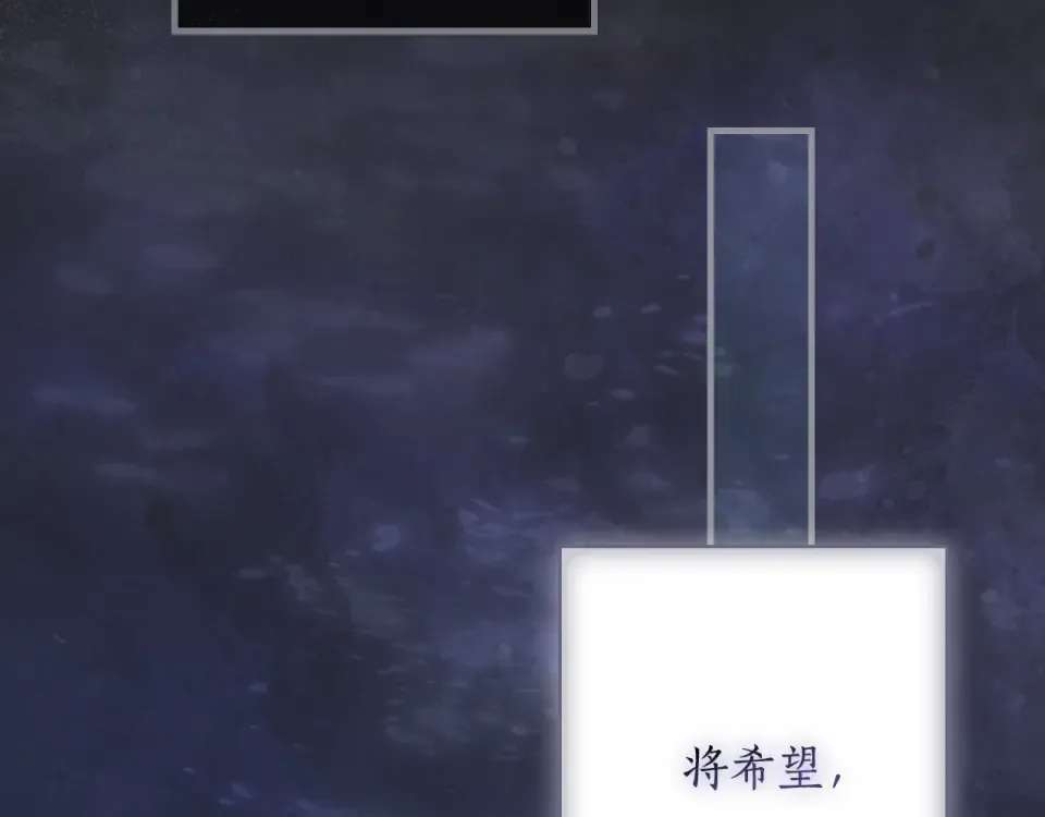 第157话 决定出战 第185页