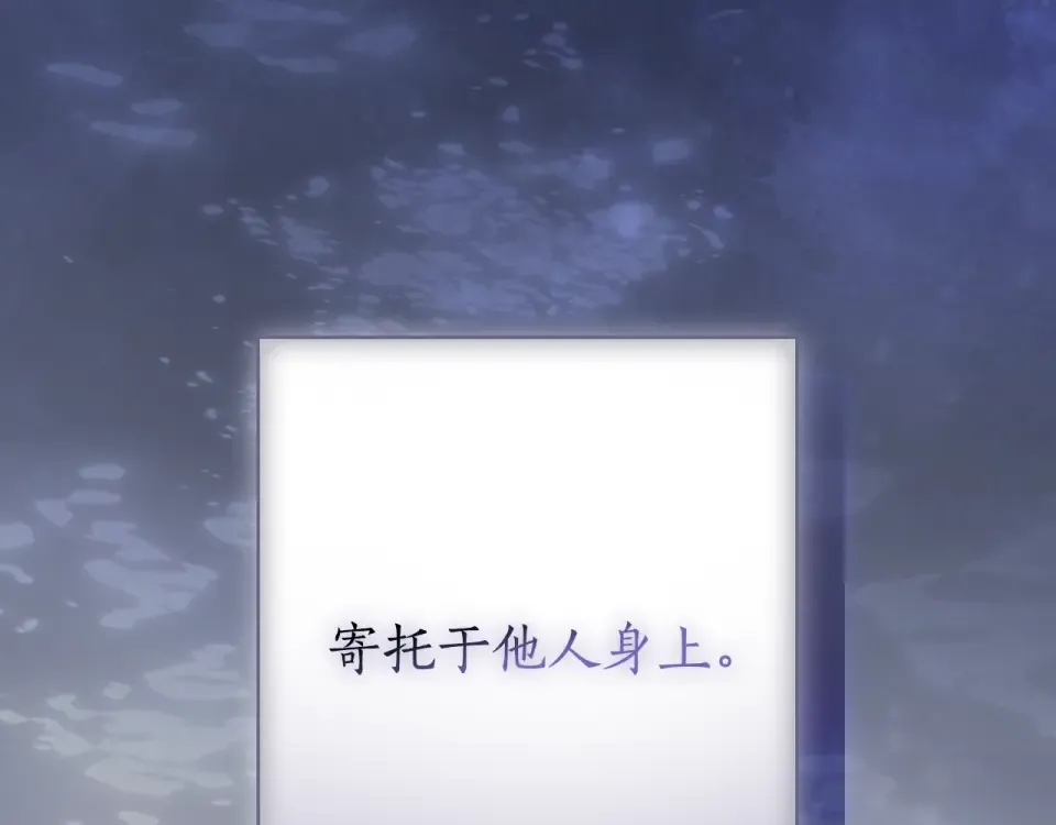 第157话 决定出战 第187页