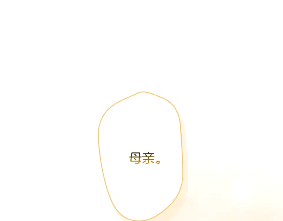 第157话 决定出战 第211页