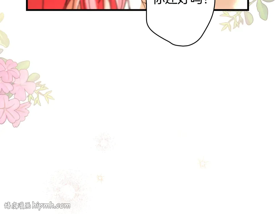 第157话 决定出战 第216页