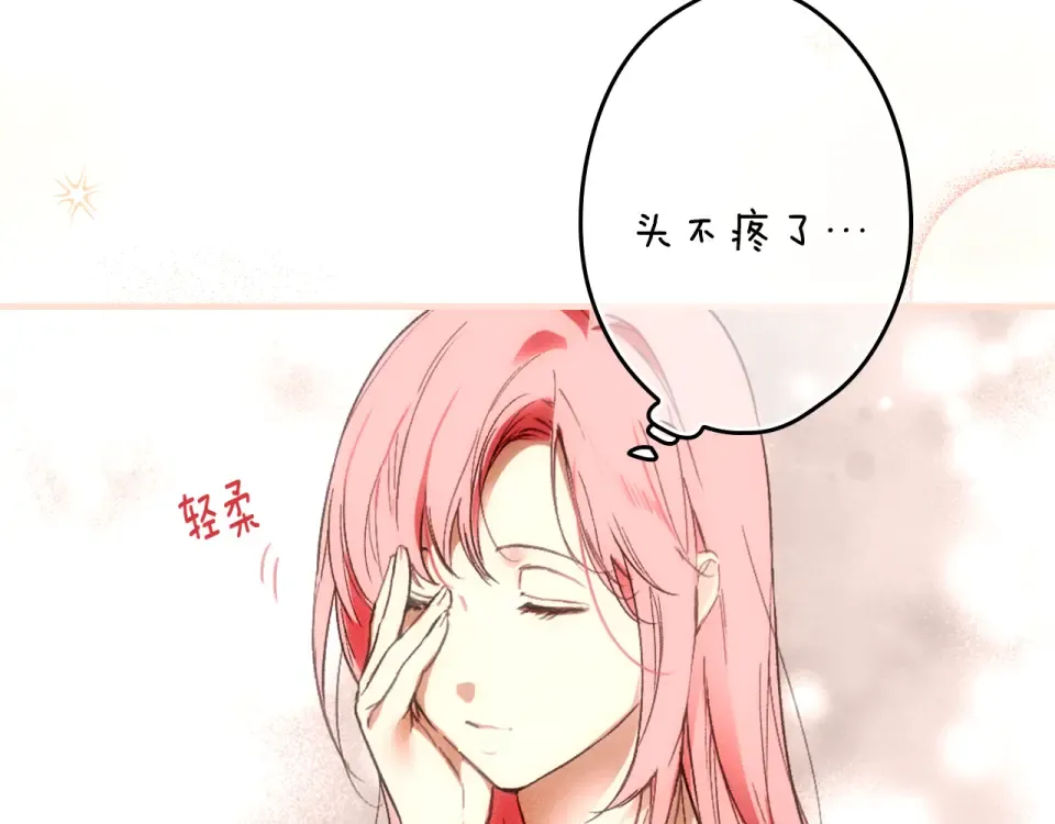 第157话 决定出战 第220页