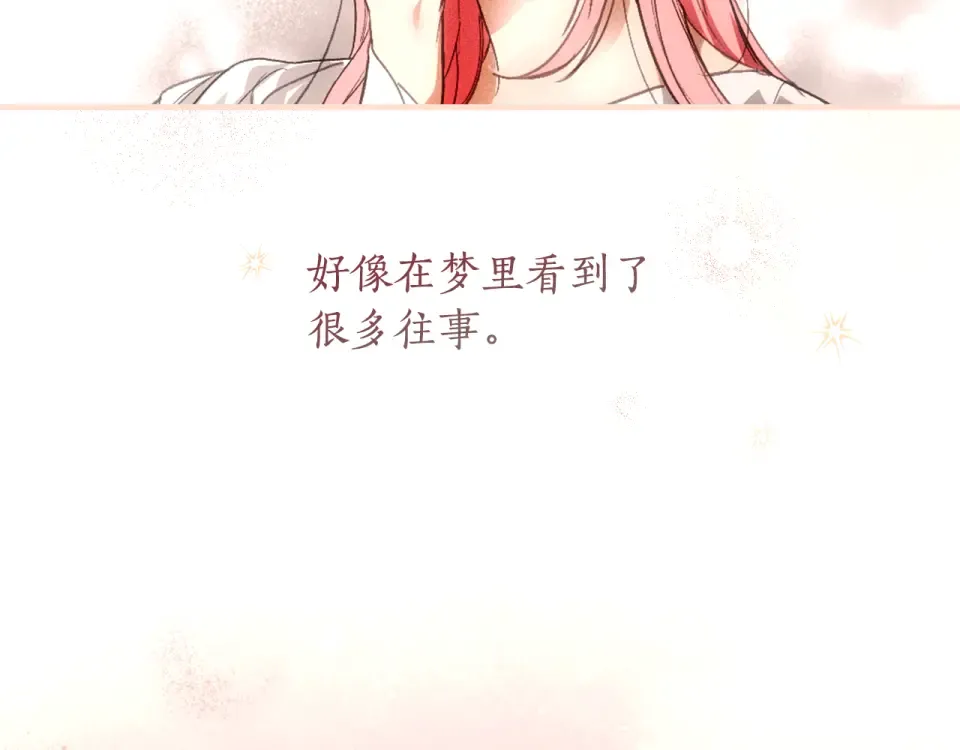 第157话 决定出战 第221页