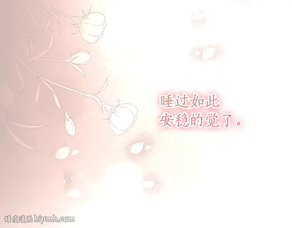 第157话 决定出战 第224页