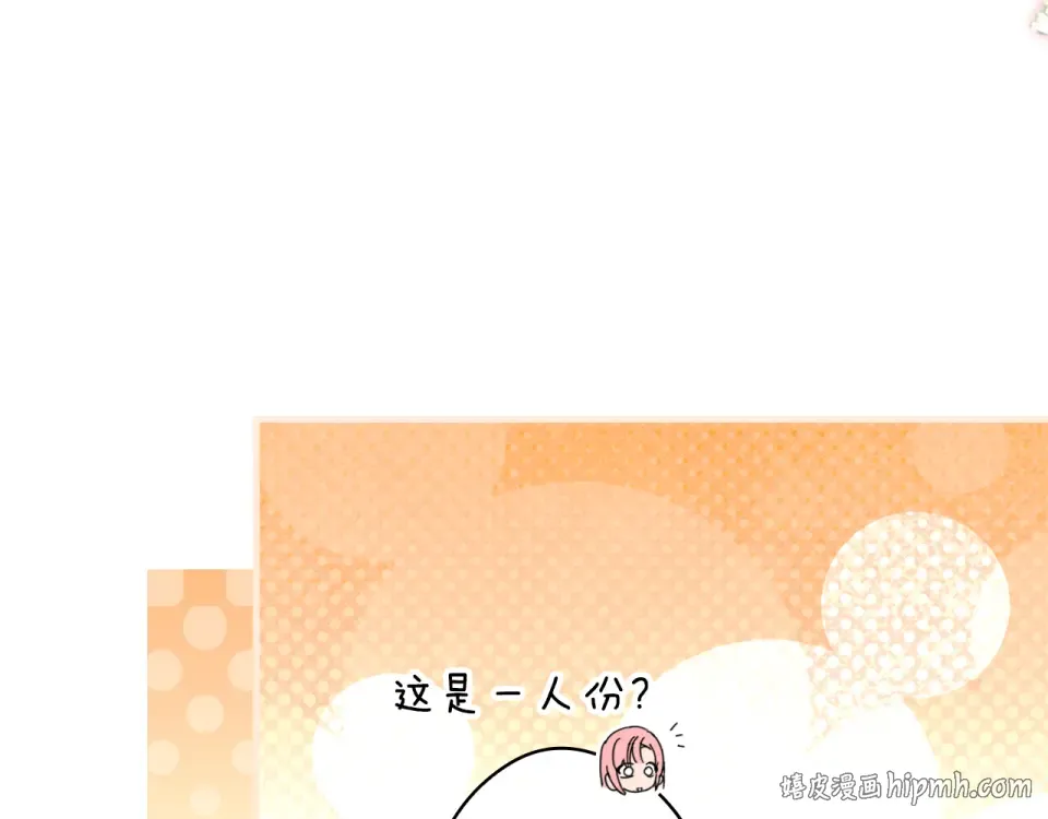 第157话 决定出战 第232页