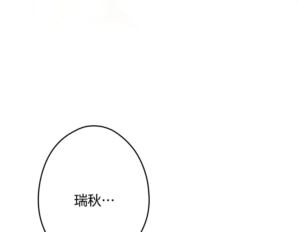 第157话 决定出战 第250页