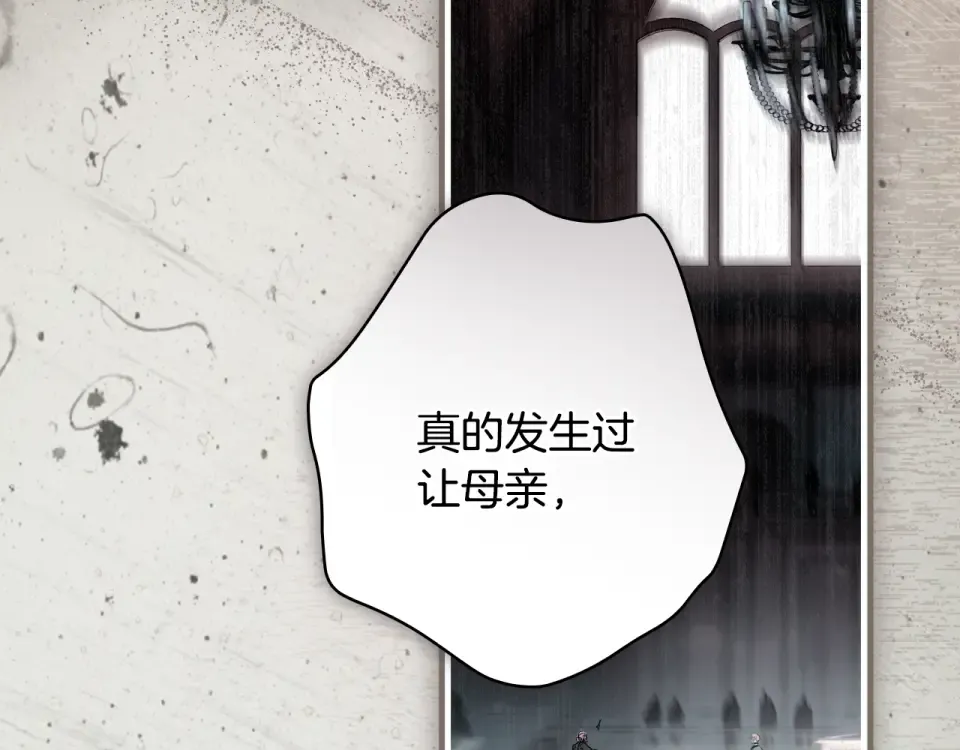 第157话 决定出战 第268页