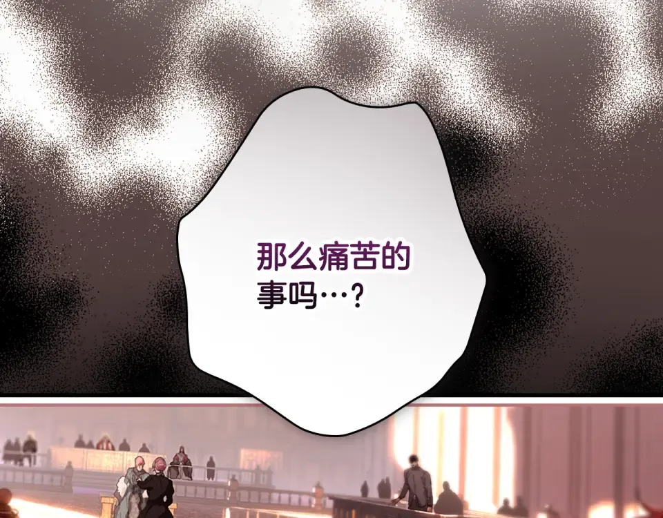 第157话 决定出战 第270页