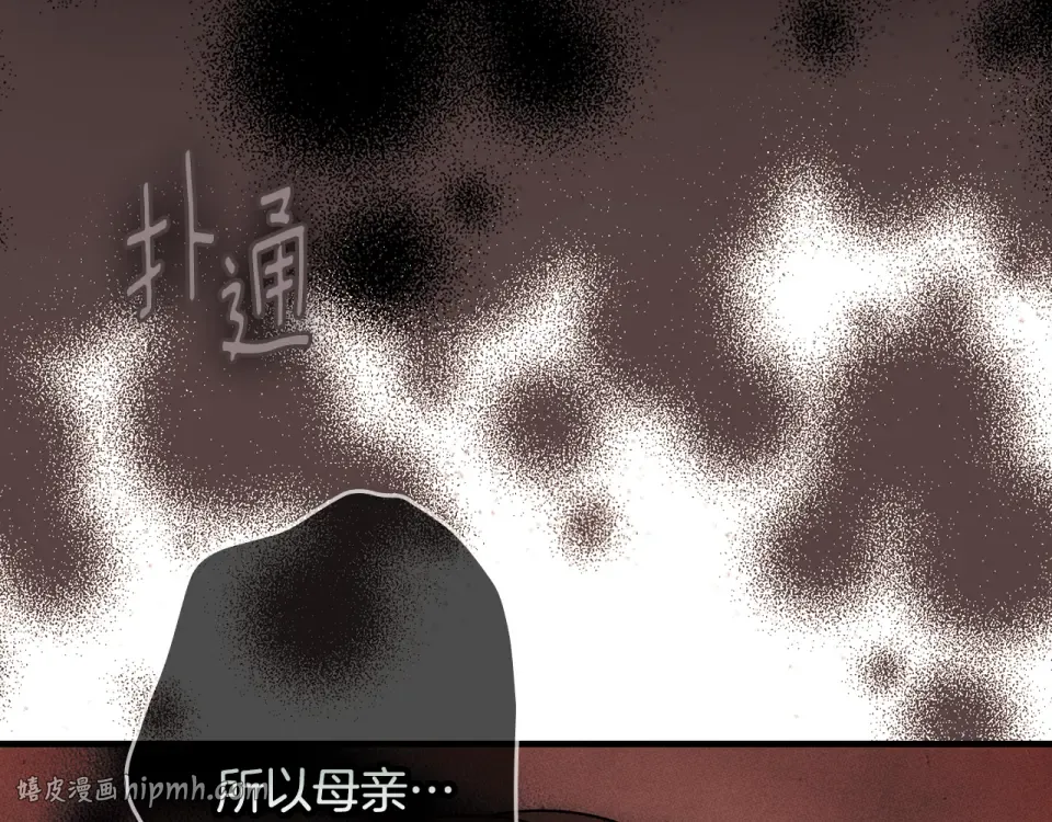 第157话 决定出战 第272页