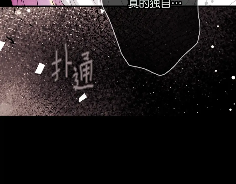 第157话 决定出战 第275页