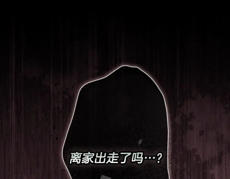 第157话 决定出战 第276页