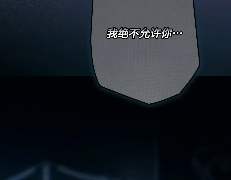 第157话 决定出战 第298页