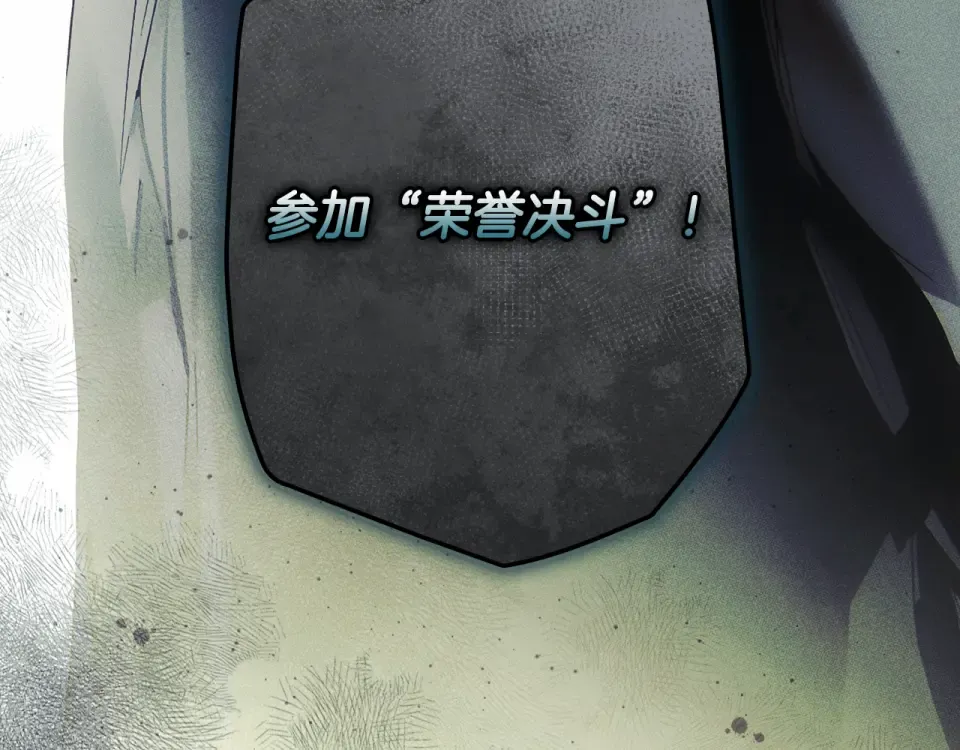 第157话 决定出战 第301页