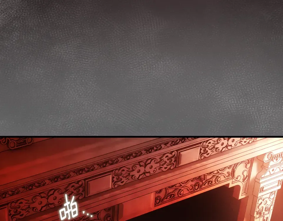 第158话 谈判 第2页