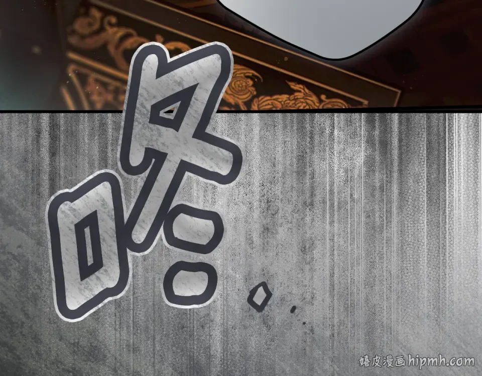 第158话 谈判 第8页