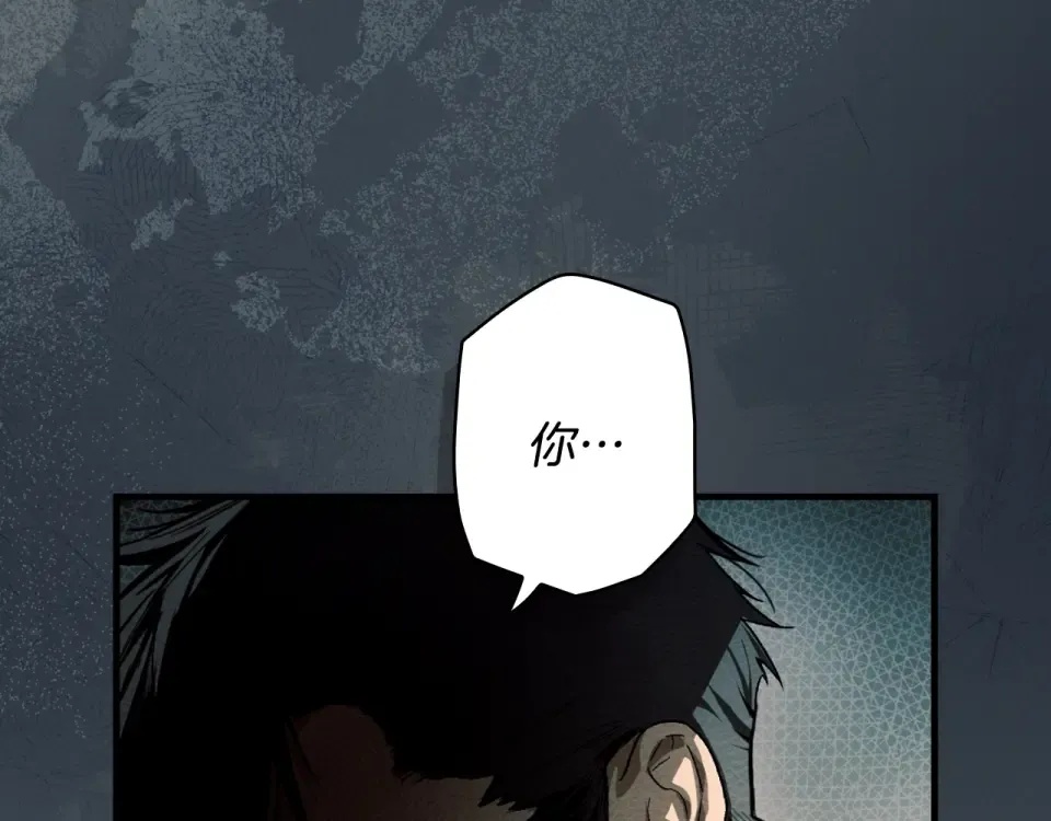 第158话 谈判 第124页